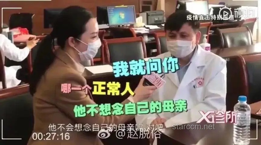 34岁网红村花侯丽丽突发脑梗去世，健康警钟再鸣
